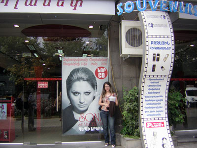 Click to see a larger image