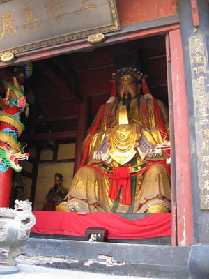 A Confucian temple ... click to see a large image